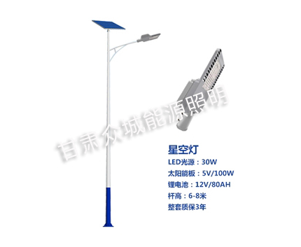 特克斯爆款太阳能路灯